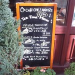 シェ・アンドレ・ドゥ・サクレクール - 