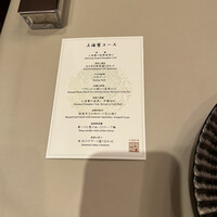 礼華　青鸞居 - 