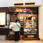 Manneken - 