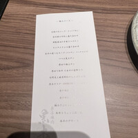 東京焼肉 黒木 - 