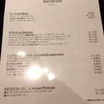 ガストロノミアヘリテージヨコハマ - ビール♡カクテル♡ノンアルコール♡