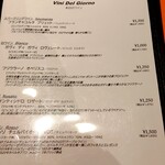 ガストロノミアヘリテージヨコハマ - 本日のワイン⭐️