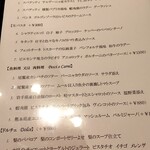 Gastronomia Heritage Yokohama - プリフィックスで楽しい♫♪( ´▽｀)