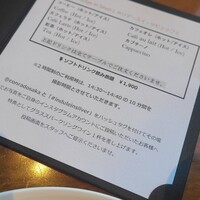 アトモス･イタリアンダイニング - 