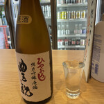 Kaida Sake Ten - 