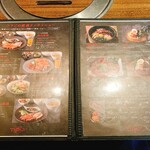 Yakiniku Toraji - 