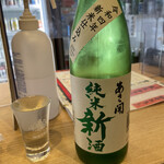 Kaida Sake Ten - 