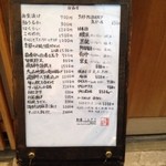 和食 こんどう - 