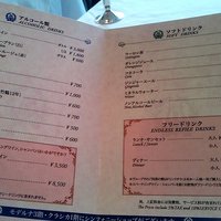 シンフォニー東京湾クルーズ - ドリンクメニュー