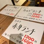 ヤキニク OHANA - 