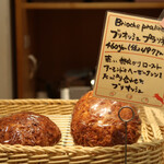 パリアッシュ - 