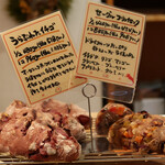 パリアッシュ - 