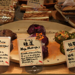 パリアッシュ - 