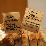 パリアッシュ - 