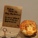 パリアッシュ - 