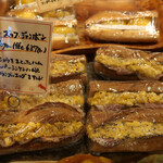 パリアッシュ - 