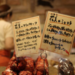 パリアッシュ - 