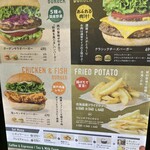 フレッシュネスバーガー - 