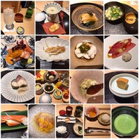 日本料理 寺田 - 
