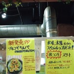 韓国料理 オモニ石 BB - 