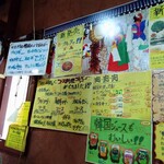 韓国料理 オモニ石 BB - 