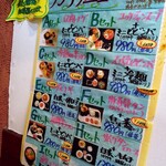 韓国料理 オモニ石 BB - 