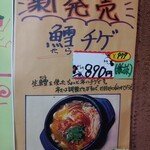 韓国料理 オモニ石 BB - 