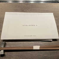 USHIGORO S. GINZA - 