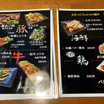 広島風お好み焼き 裏島 - 