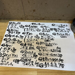 うまいもん屋 旬 - 