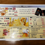 広島風お好み焼き 裏島 - 