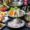 さつま居酒屋 えご家