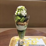 Nana's green tea - 横からの図