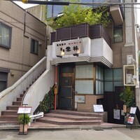 神田 雲林 - 