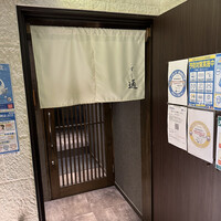 北新地 すし通 - 