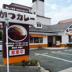 スパイス ロード - カレー食堂　スパイスロード