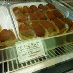 アンファン - ☆プチエクレア＼(~o~)／☆