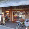 Bakery Cafe Refrain 曽根本店