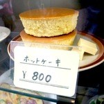 イワタコーヒー店 - ホットケーキの食品サンプル