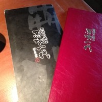 飛騨牛一頭家 馬喰一代 長良本家 - 