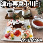 カフェ マナ - 