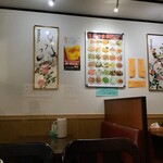 中華料理 万里 - 内観