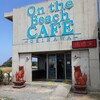 オン ザ ビーチ カフェ