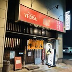 だい人 - お店