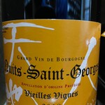 小粋料理 鶏ぃん - 