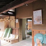 小布施堂 えんとつ - 入口