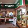 イルカーネイタリアーノ