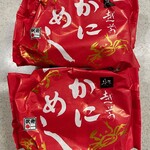 Sakuramusubi - 番匠本店 越前かにめし 1380円×2
