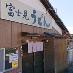 Fujimi Udon - 