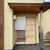 鮨 十兵衛 - 鮨 十兵衛